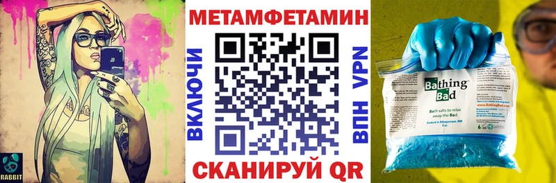 Купить где  Сухиничи  АМФЕТАМИН Premium 