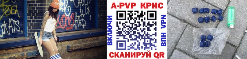 A-PVP VHQ Сухиничи