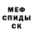 Amphetamine Розовый Blair Buskirk