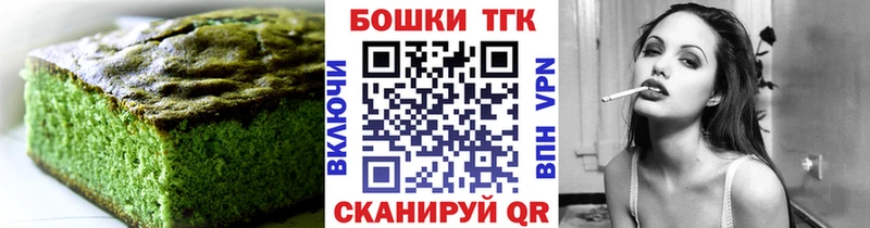 Cannafood конопля  Купить где  Сухиничи 