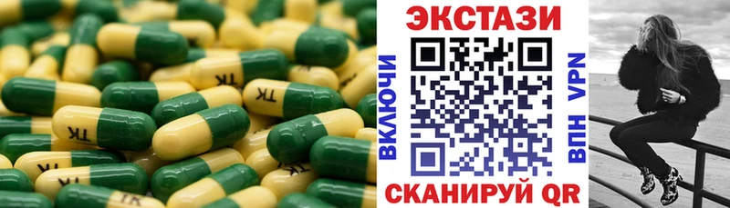 Купить  Сухиничи  Экстази круглые 