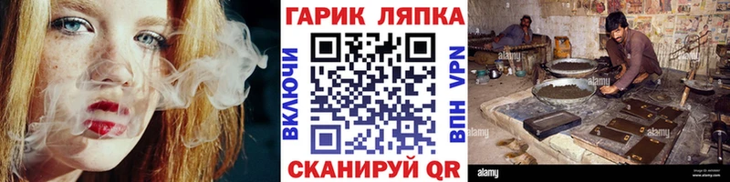Гашиш Cannabis  Купить закладки  Сухиничи 