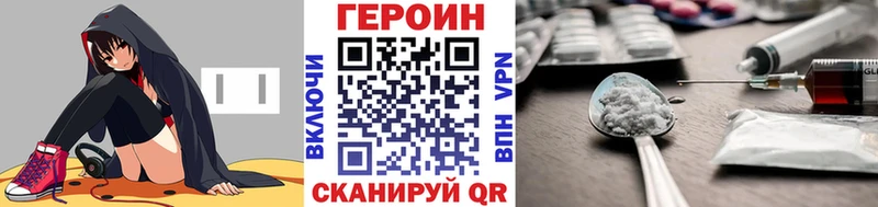 Купить где  Сухиничи  ГЕРОИН VHQ 