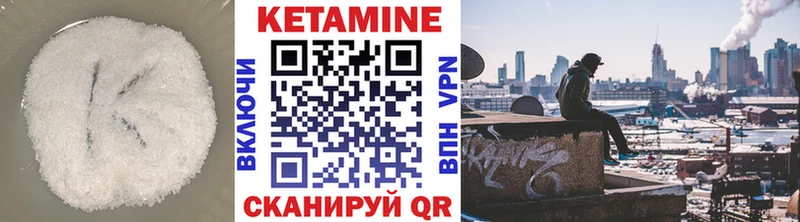 Купить где  Сухиничи  КЕТАМИН ketamine 