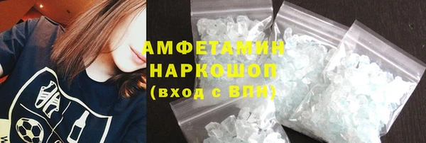 мяу мяу кристалл Армянск