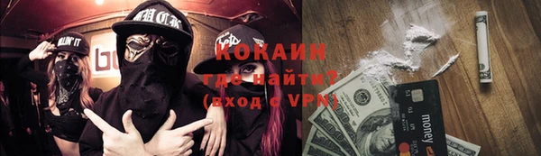 мяу мяу кристалл Армянск