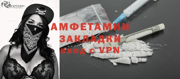 мяу мяу кристалл Армянск