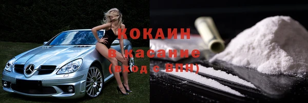 мяу мяу кристалл Армянск