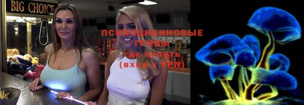 мяу мяу кристалл Армянск