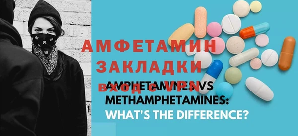 мяу мяу кристалл Армянск