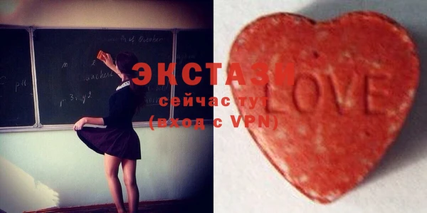 спайс Арсеньев