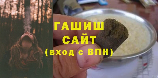 мяу мяу кристалл Армянск