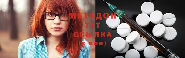 мяу мяу кристалл Армянск