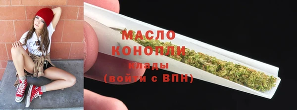 мяу мяу кристалл Армянск