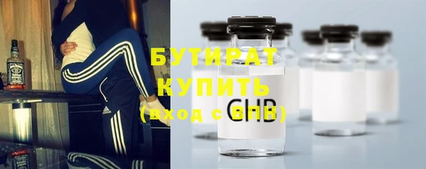 спайс Арсеньев