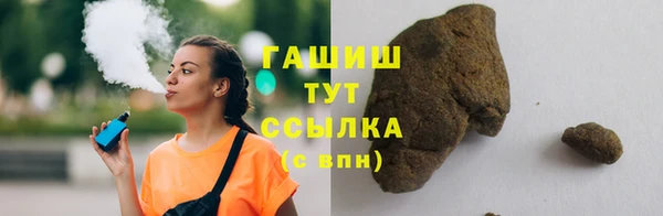 спайс Арсеньев
