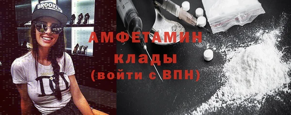 мяу мяу кристалл Армянск