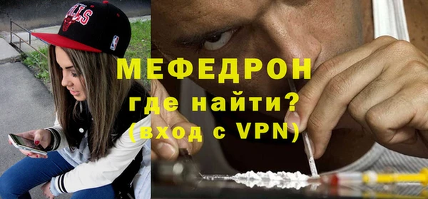 спайс Арсеньев