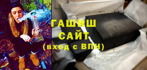 мяу мяу кристалл Армянск