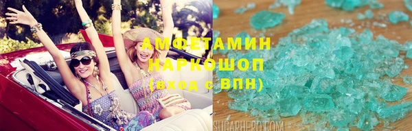мяу мяу кристалл Армянск