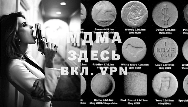 mdma Аркадак