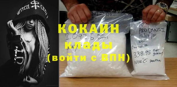 мяу мяу кристалл Армянск