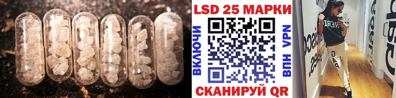 Купить где  Сухиничи  LSD-25 экстази кислота 