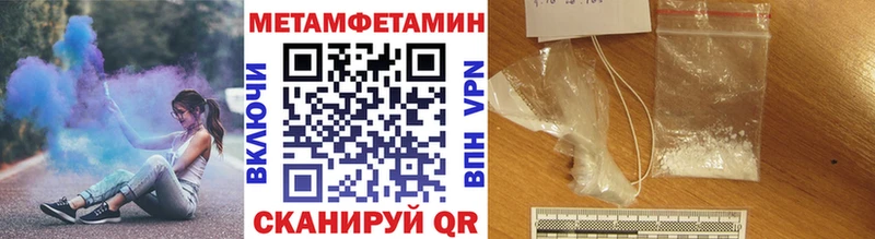 МЕТАМФЕТАМИН мет Сухиничи