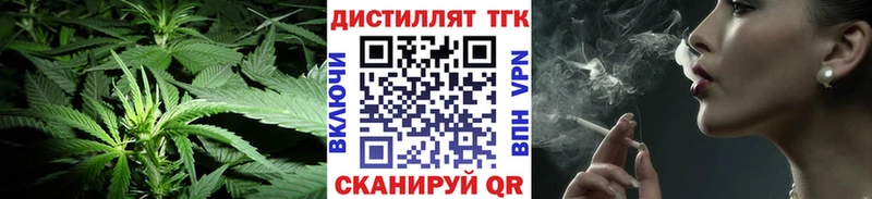 ТГК жижа  Купить закладки  Сухиничи 